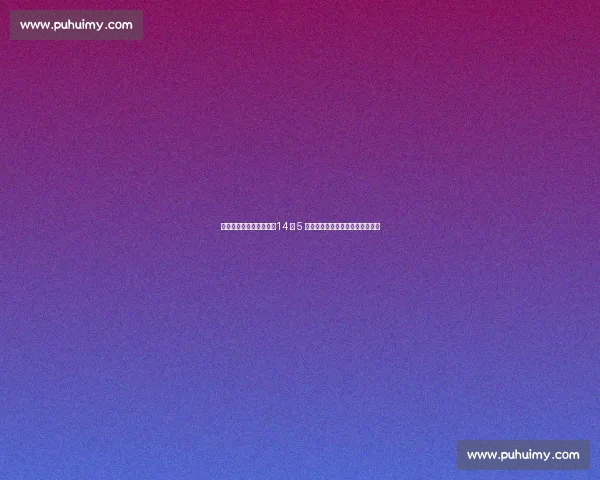 狼队官宣买断挪威锋霸!14 球 5 助创队史纪录,新核率队剑指欧战