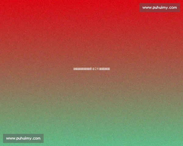 赵继伟驻足科比雕像前：8 与 24 的跨洋篮球对话