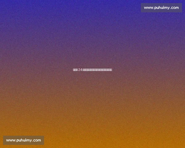 诺坎普 24 小时赶工风波：冠军球场与邻里安宁的博弈