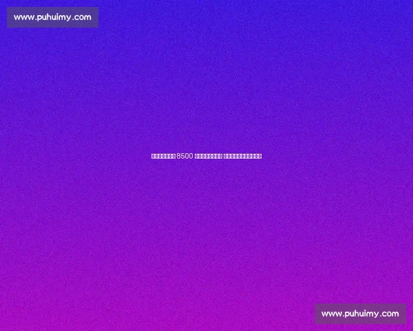 迪马济奥：尤文 8500 万欧强攻奥斯梅恩 免签戴维后再追顶级锋霸