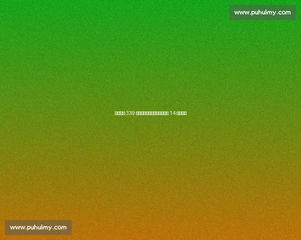 奥运冠军 339 万抛售金牌举家移民：真相让 14 亿人破防