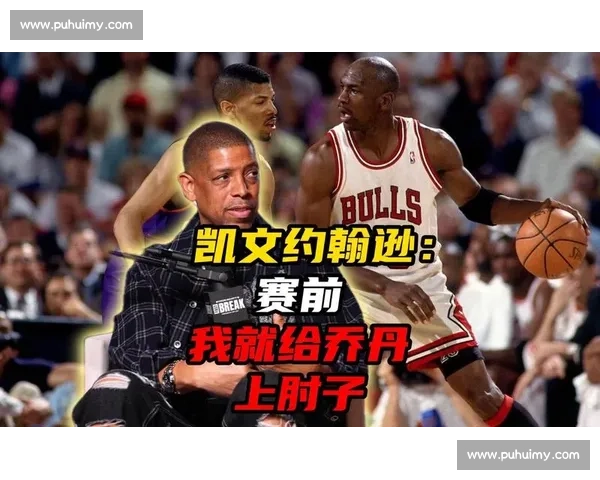 乔丹对决魔术师约翰逊谁才是篮球历史最伟大领袖之争时代巅峰对话 乔丹对决魔术师约翰逊谁才是篮球历史最伟大领袖之争时代巅峰对话